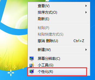 Win8重裝系統桌面只?；厥照緢D標的解決方法