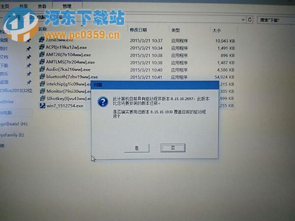 thinkpad筆記本安裝win10系統的方法教程