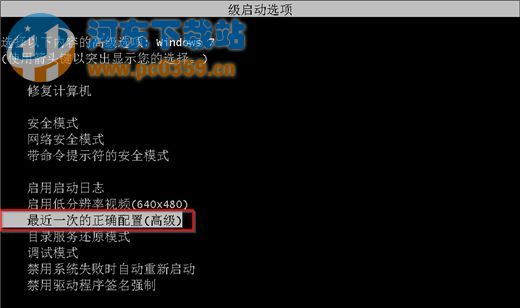 Win7出現(xiàn)0×0000001E藍屏代碼的解決方法