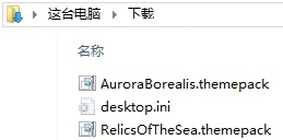 Win10通過(guò)聯(lián)機(jī)獲取主題的方法教程