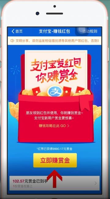 支付寶如何設(shè)置搜索碼 具體操作方法