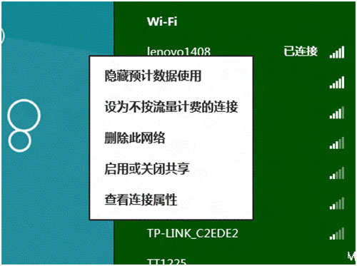 windows 8系統查看網絡流量使用情況的方法教程
