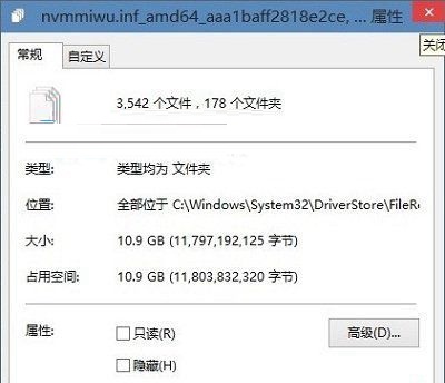 Win10系統(tǒng)下C盤空間越來(lái)越大的解決方法