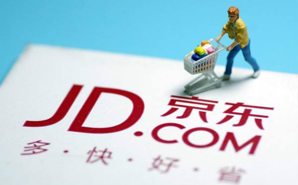 京東如何充值電話費(fèi) 京東充值電話費(fèi)方法
