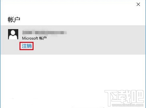 win10應(yīng)用商店打不開(kāi)無(wú)法下載解決辦法