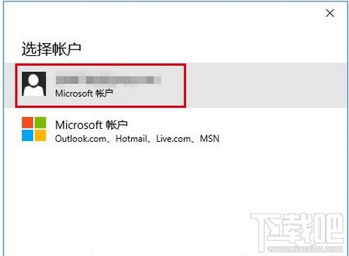 win10應(yīng)用商店打不開(kāi)無(wú)法下載解決辦法