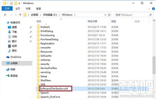 win10應(yīng)用商店打不開(kāi)無(wú)法下載解決辦法