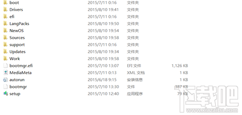 升級(jí)win10出現(xiàn)0x80070002錯(cuò)誤解決方法