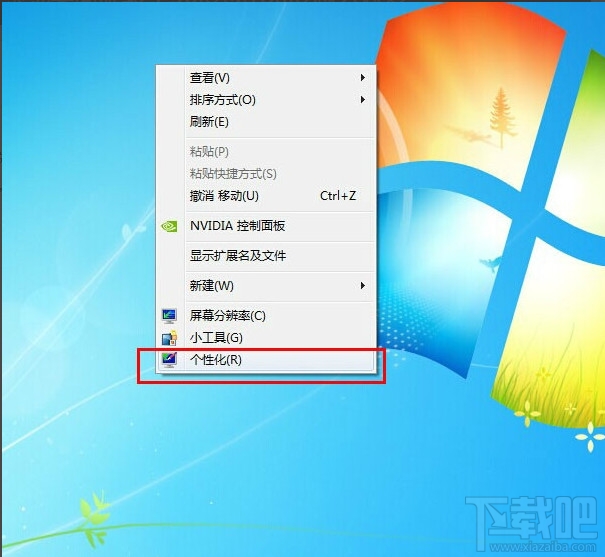windows系統(tǒng)桌面旋轉(zhuǎn)了90度或180度怎么修復(fù)