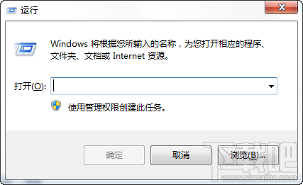 給win7時(shí)間加個(gè)愛心吧