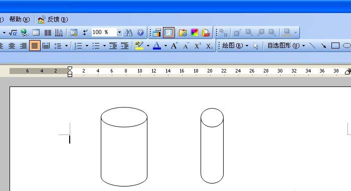 使用wps為圖形添加陰影詳細(xì)操作步驟