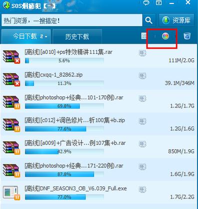 QQ旋風(fēng)如何更換皮膚 具體操作流程介紹