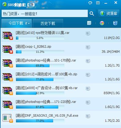 QQ旋風(fēng)如何更換皮膚 具體操作流程介紹