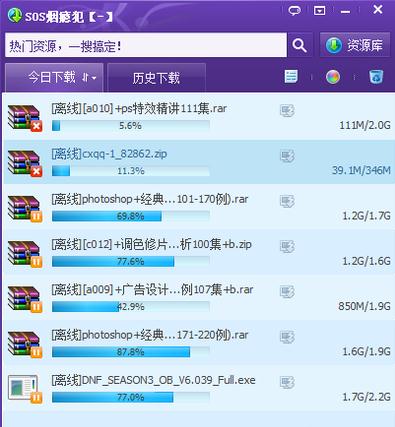 QQ旋風(fēng)如何更換皮膚 具體操作流程介紹