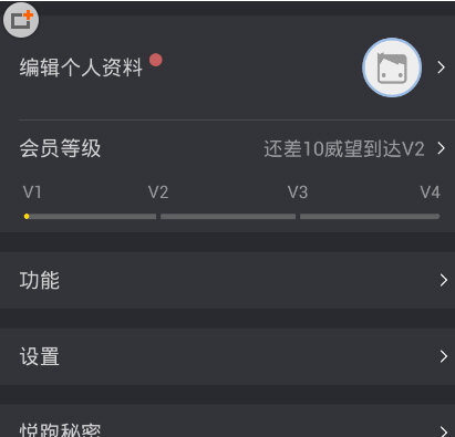 將悅跑圈如何與微信運(yùn)動綁定 具體步驟介紹