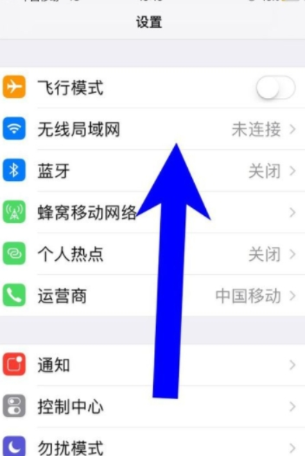 蘋(píng)果手機(jī)如何讓支付寶允許訪問(wèn)位置？ 蘋(píng)果手機(jī)讓支付寶允許訪問(wèn)位置方法是什么？