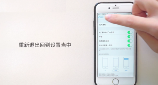 iPhone怎么改微信提示音？ iPhone修改微信提示音方法介紹！
