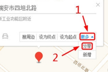 高德地圖中如何查詢經(jīng)緯度 具體步驟介紹