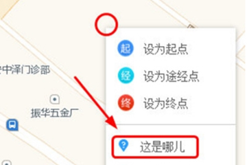 高德地圖中如何查詢經(jīng)緯度 具體步驟介紹
