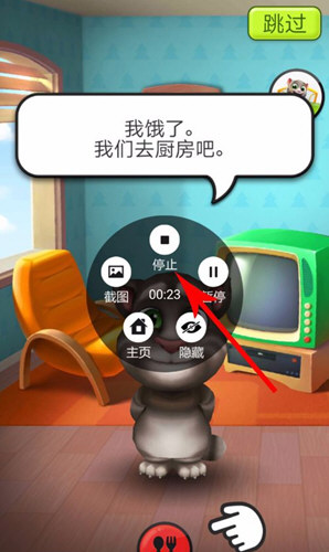 抖音如何錄制手機游戲 具體步驟介紹