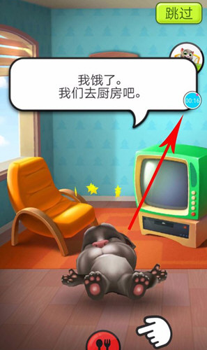 抖音如何錄制手機游戲 具體步驟介紹