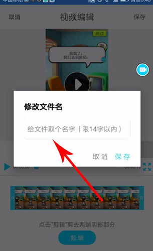 抖音如何錄制手機游戲 具體步驟介紹