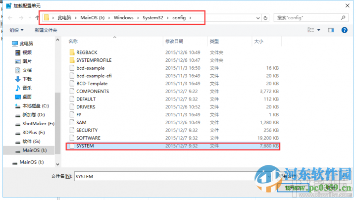小米4刷機(jī)到win10關(guān)閉按鍵震動(dòng)功能的方法