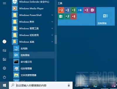 win10創(chuàng)意者控制面板在哪？