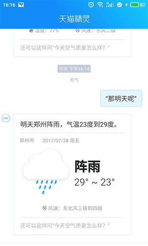 天貓精靈和小米AI音箱哪個(gè)音質(zhì)好 天貓精靈和小米AI音箱對(duì)比