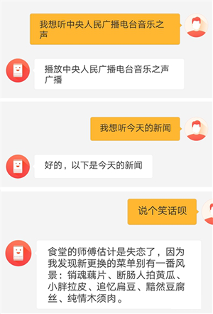 天貓精靈和小米AI音箱哪個(gè)音質(zhì)好 天貓精靈和小米AI音箱對(duì)比
