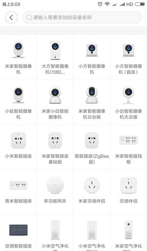 天貓精靈和小米AI音箱哪個(gè)音質(zhì)好 天貓精靈和小米AI音箱對(duì)比
