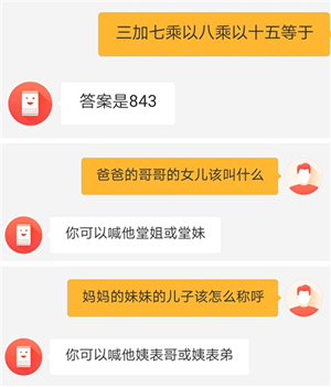 天貓精靈和小米AI音箱哪個(gè)音質(zhì)好 天貓精靈和小米AI音箱對(duì)比