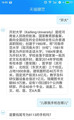 天貓精靈和小米AI音箱哪個(gè)音質(zhì)好 天貓精靈和小米AI音箱對(duì)比