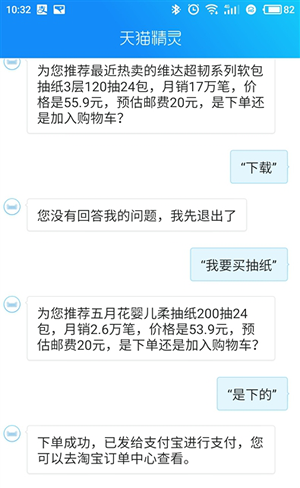 天貓精靈和小米AI音箱哪個(gè)音質(zhì)好 天貓精靈和小米AI音箱對(duì)比