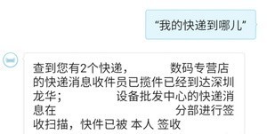 天貓精靈和小米AI音箱哪個(gè)音質(zhì)好 天貓精靈和小米AI音箱對(duì)比