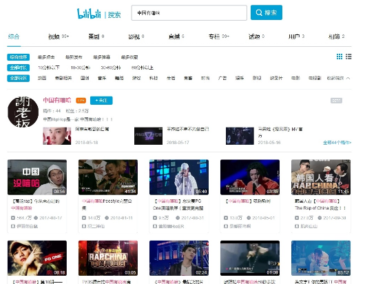 愛(ài)奇藝和B站發(fā)生了什么 愛(ài)奇藝起訴B站什么原因