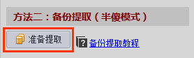 蘋果手機微信聊天記錄怎么導出到電腦上？利用微信記錄恢復助手導出蘋果手機微信聊天記錄詳細教程