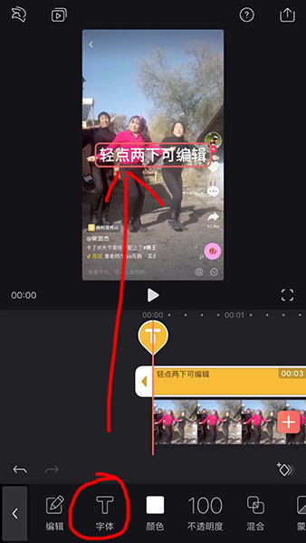 抖音App設(shè)置supreme水印的詳細操作