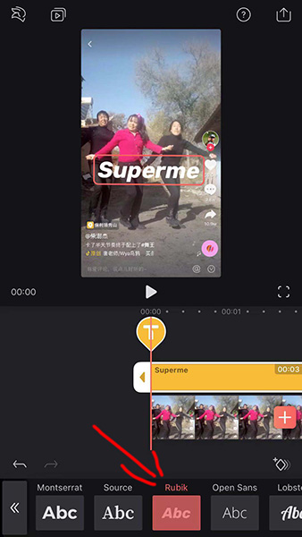 抖音App設(shè)置supreme水印的詳細操作