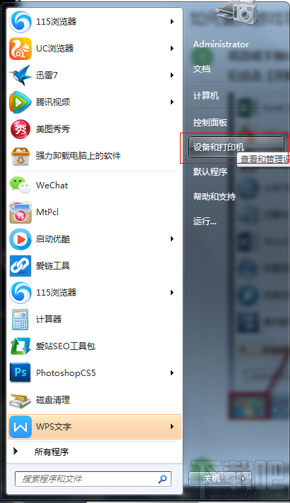 Win7系統設置游戲手柄 游戲手柄怎么用？
