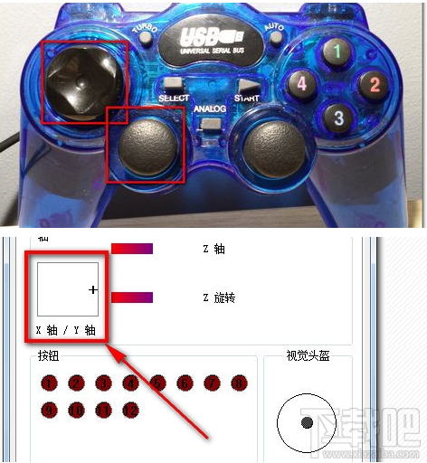 Win7系統設置游戲手柄 游戲手柄怎么用？