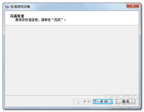 Win7系統設置游戲手柄 游戲手柄怎么用？