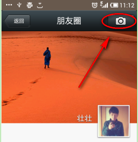 微信朋友圈怎么轉發？微信如何只發文字？