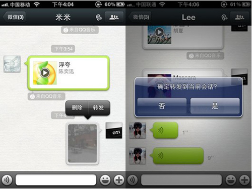 微信朋友圈怎么轉發？微信如何只發文字？