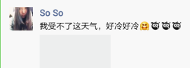 微信朋友圈怎么轉發？微信如何只發文字？