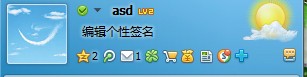 QQ面板上的圖標怎么隱藏？空間圖標怎么消失？
