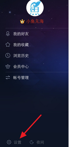 百度貼吧設置隱藏個人動態(tài)具體操作流程