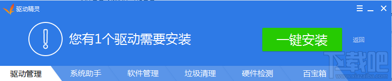 win7系統(tǒng)插入耳機(jī)后沒(méi)聲音怎么辦 耳機(jī)插入電腦后沒(méi)聲音解決方法