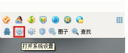 如何設(shè)置QQ鎖獨立密碼？修改2013QQ鎖密碼的方法