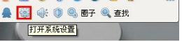 QQ如何關(guān)閉QQ窗口抖動(dòng)？